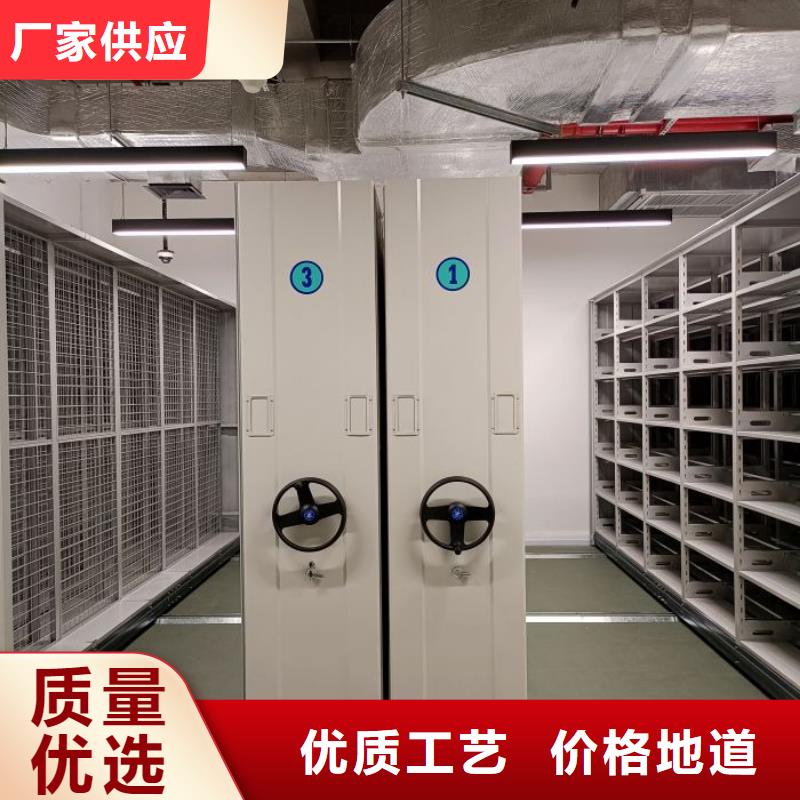 海量直销【鑫康】摇把式档案密集柜