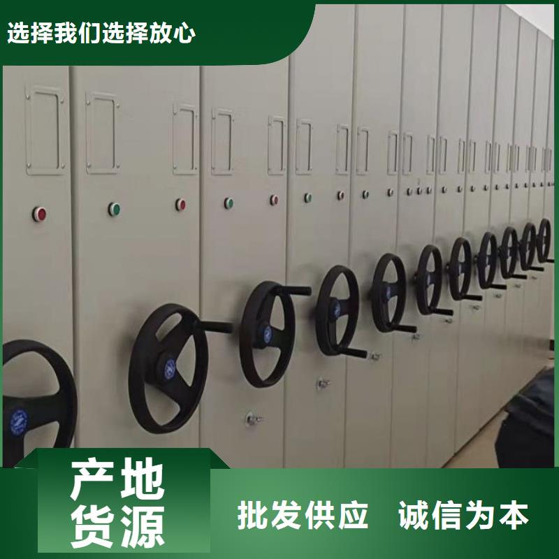 贵重活动密集架量大优惠_现货供应