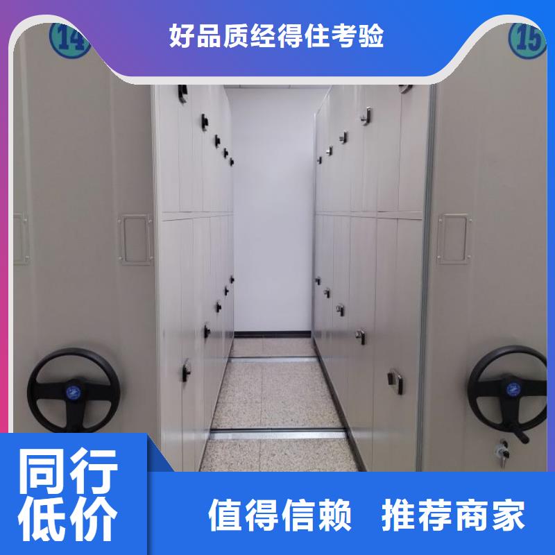 定制手摇移动式密集架的厂家