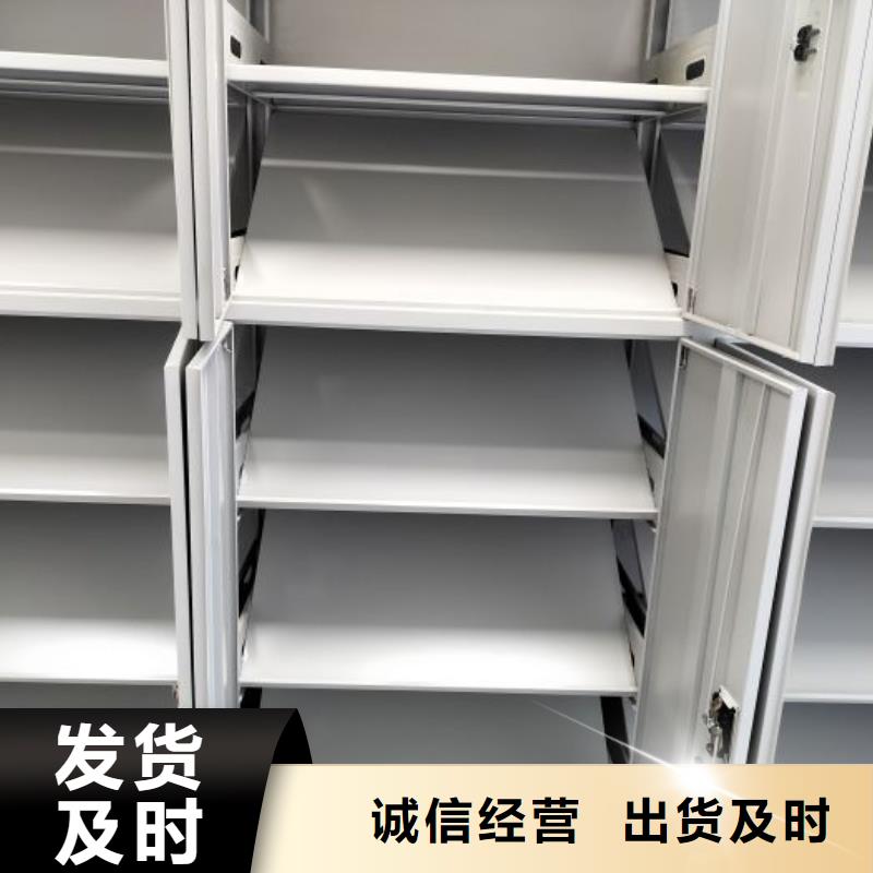 橱式密集柜厂家现货直销