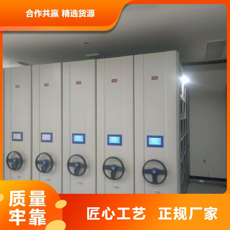 海量直销【鑫康】摇把式档案密集柜