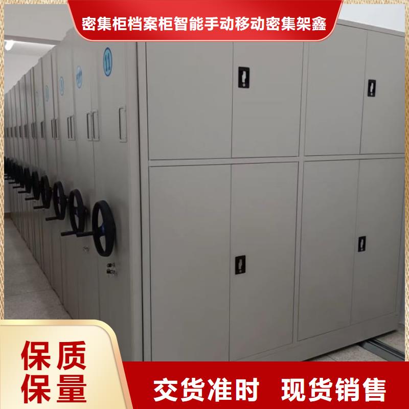 贵重活动密集架量大优惠_现货供应
