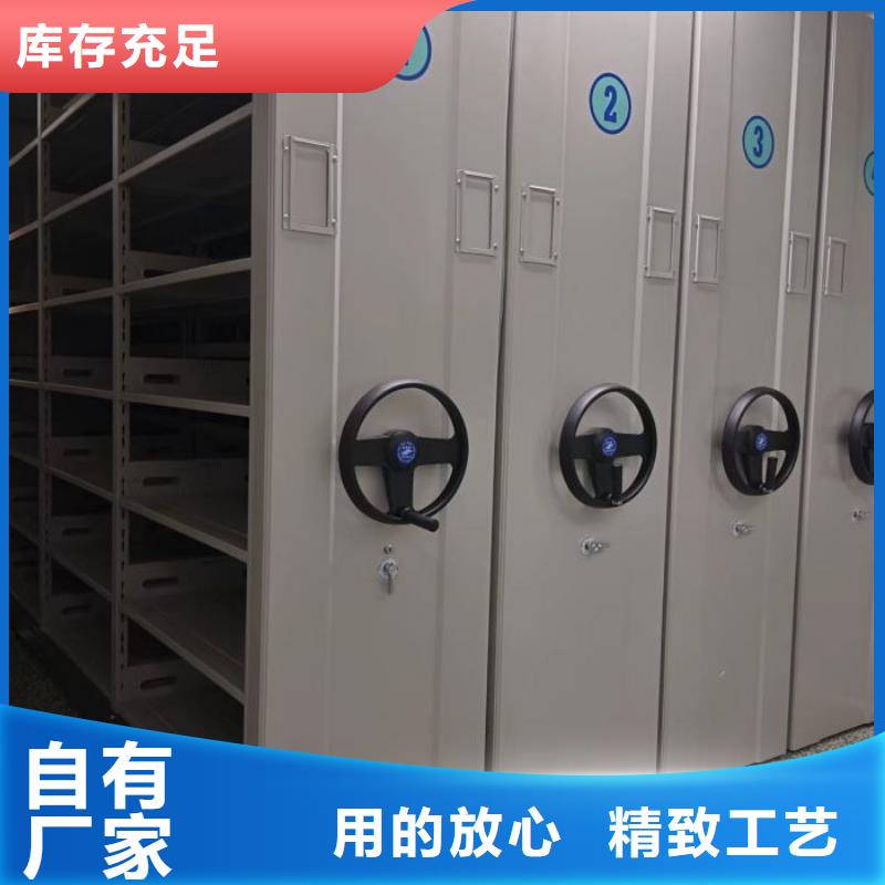 定制手摇移动式密集架的厂家