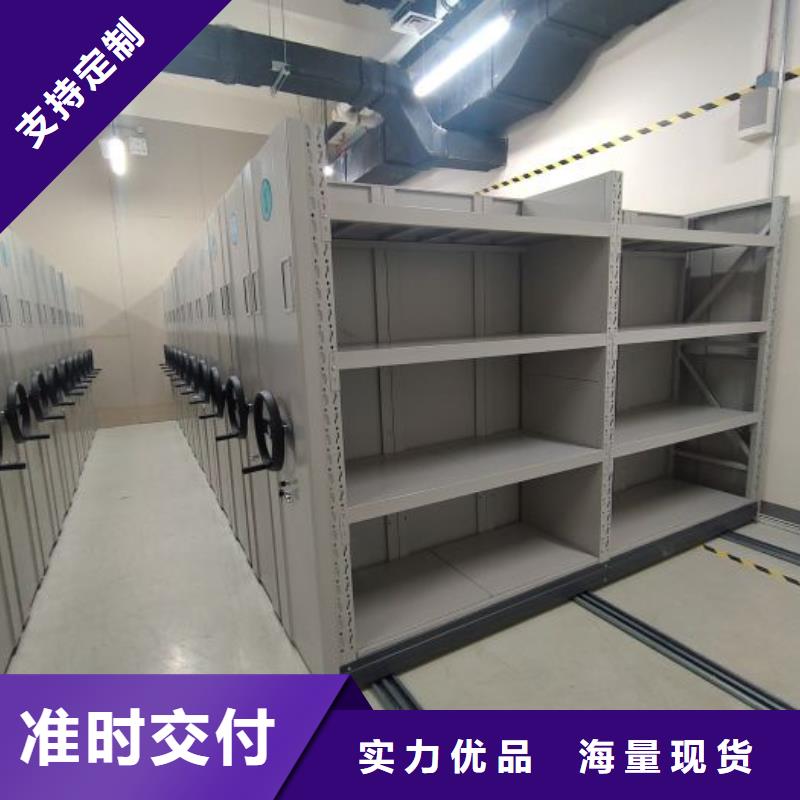 常年供应办公室密集柜-口碑好