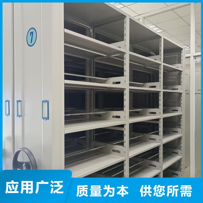 娄底双峰保密型密集架优惠促销