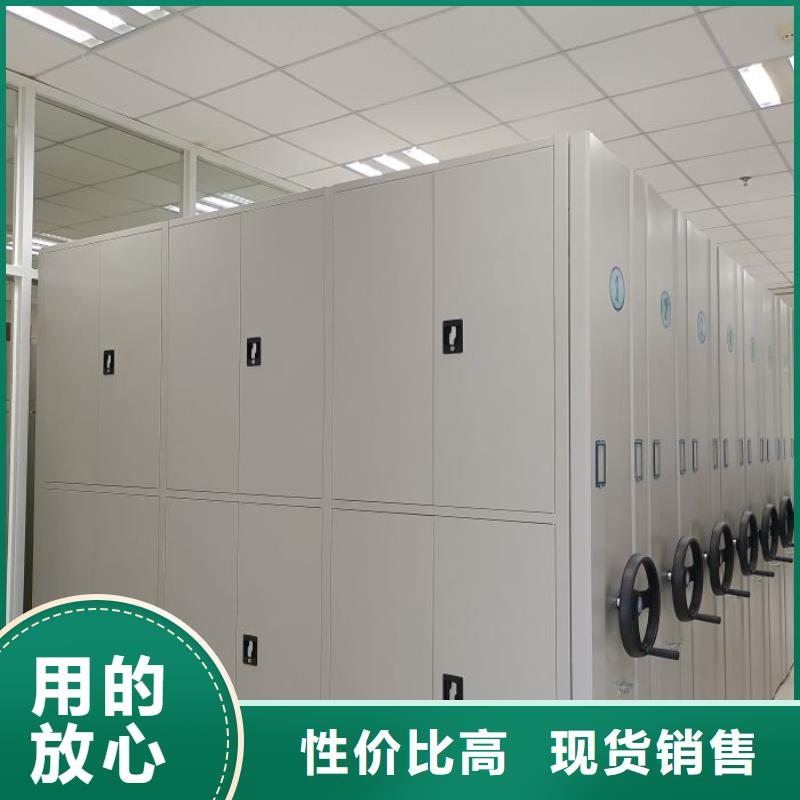 常年供应办公室密集柜-口碑好