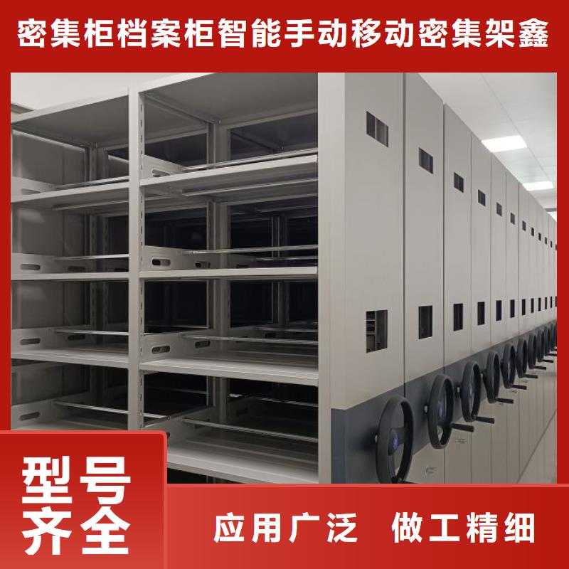 海量直销【鑫康】摇把式档案密集柜