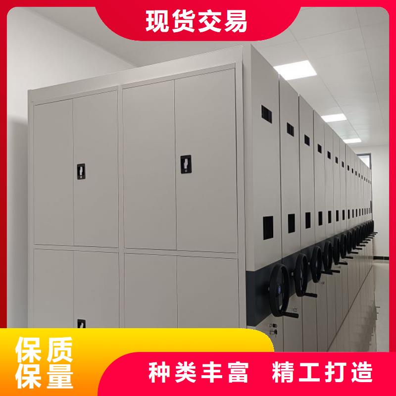 常年供应办公室密集柜-口碑好