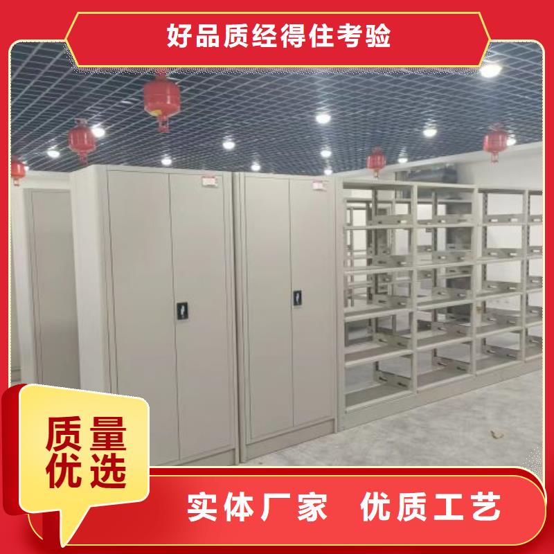 档案保管柜品牌-厂家