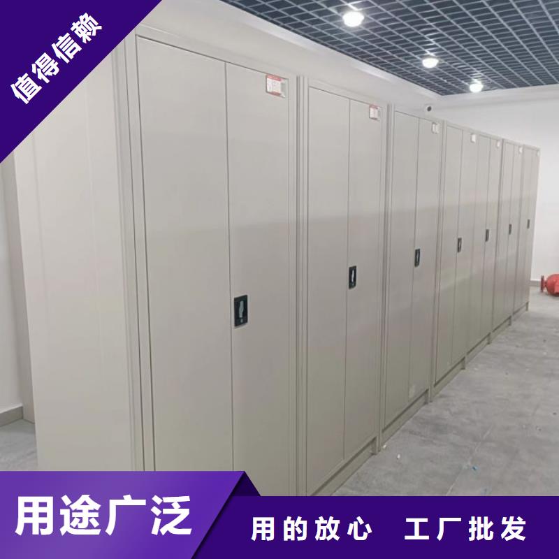 海量直销【鑫康】摇把式档案密集柜
