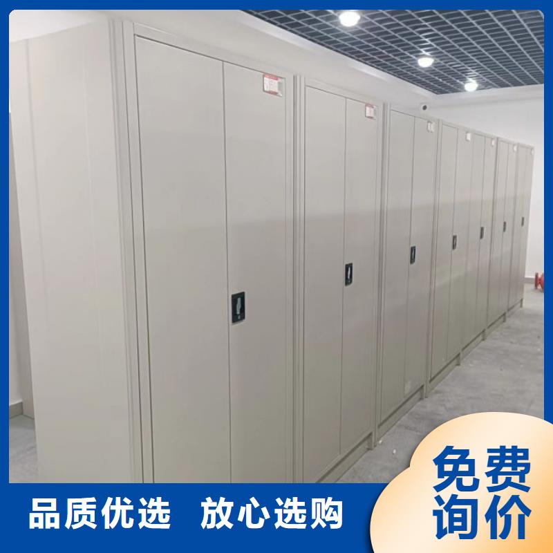 娄底双峰保密型密集架优惠促销