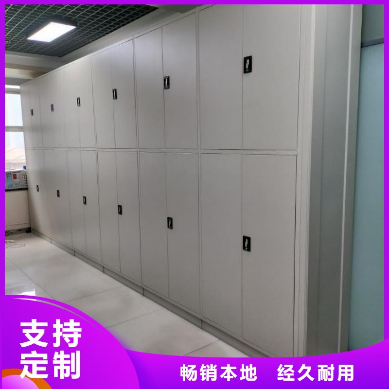 海量直销【鑫康】摇把式档案密集柜