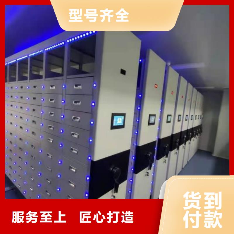 创造为魂【鑫康】挂画密集柜