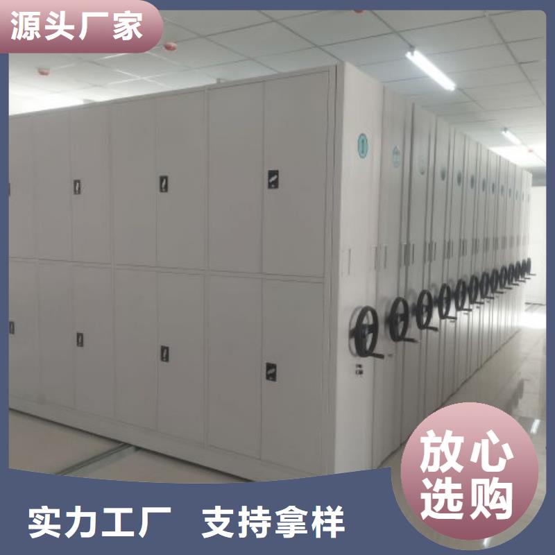 常年供应办公室密集柜-口碑好