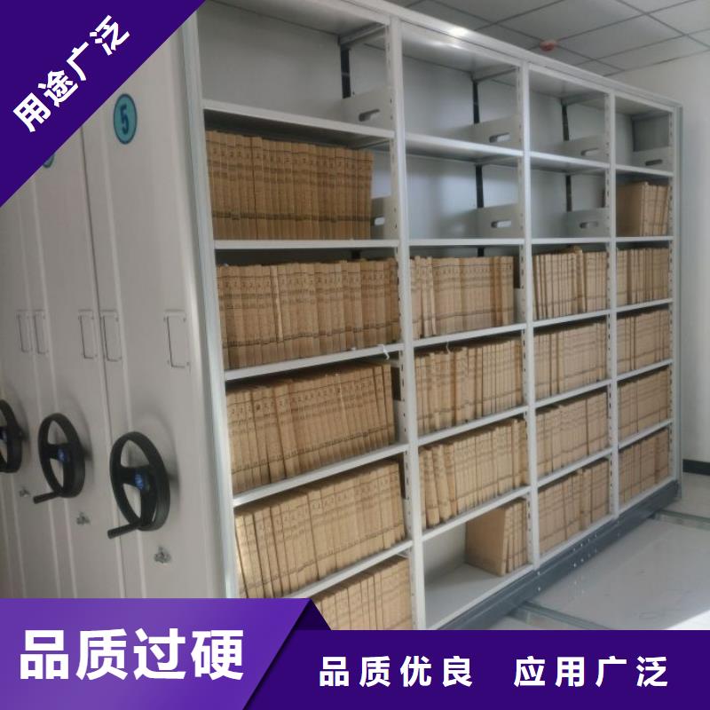行业分析【鑫康】六层密集档案柜