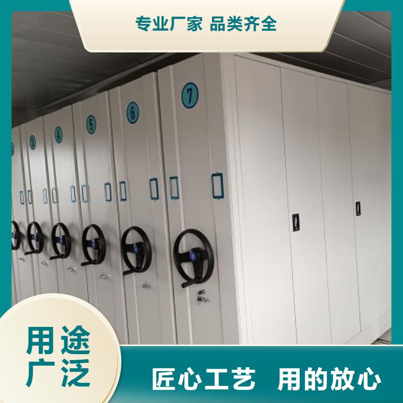 行业分析【鑫康】六层密集档案柜