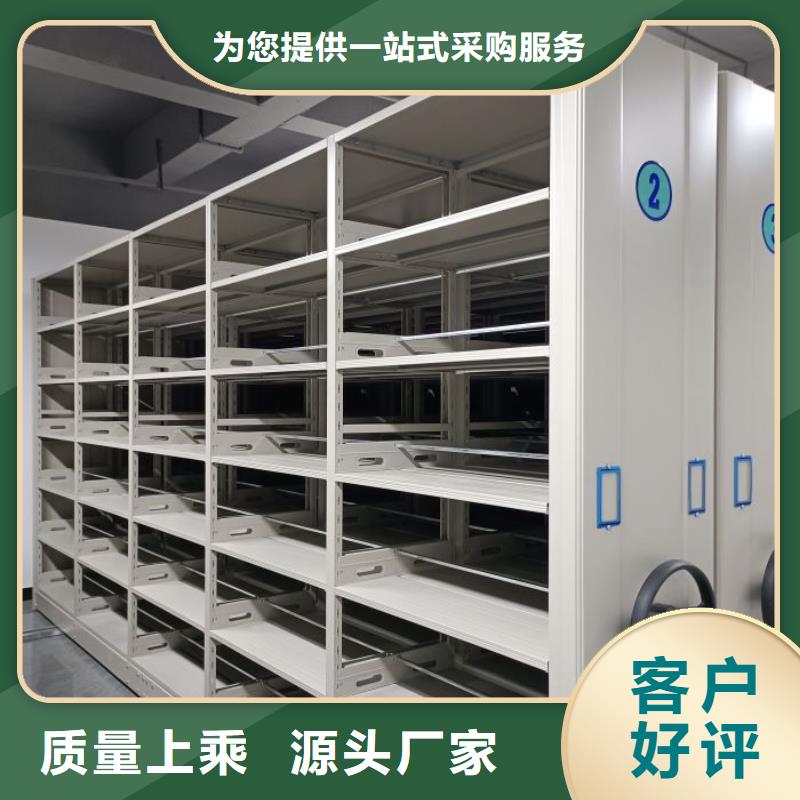 行业分析【鑫康】六层密集档案柜