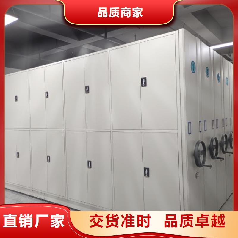 哪个厂家好【鑫康】资料档案室密集架