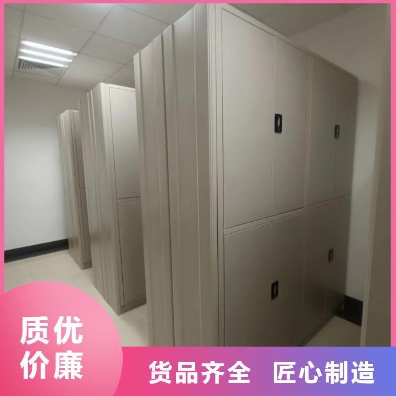 服务到家【鑫康】手动病历密集架