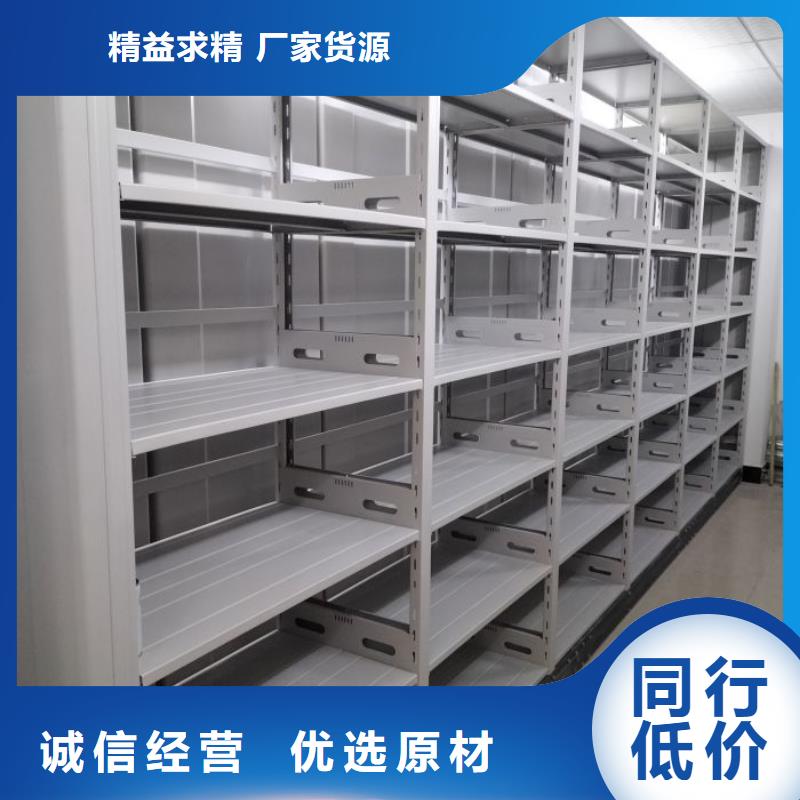 哪个厂家好【鑫康】资料档案室密集架