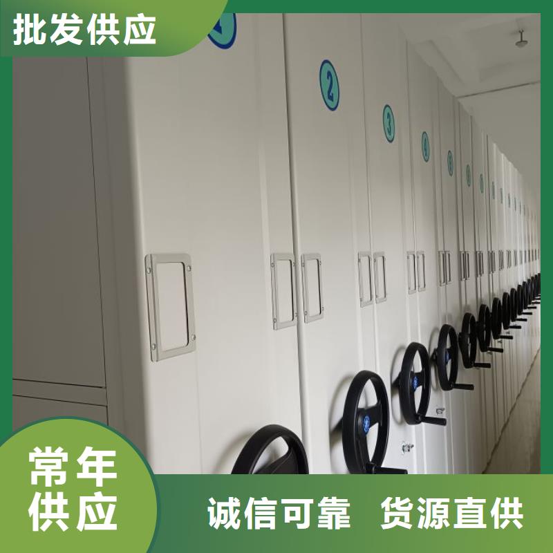 移动档案架、移动档案架生产厂家-价格合理