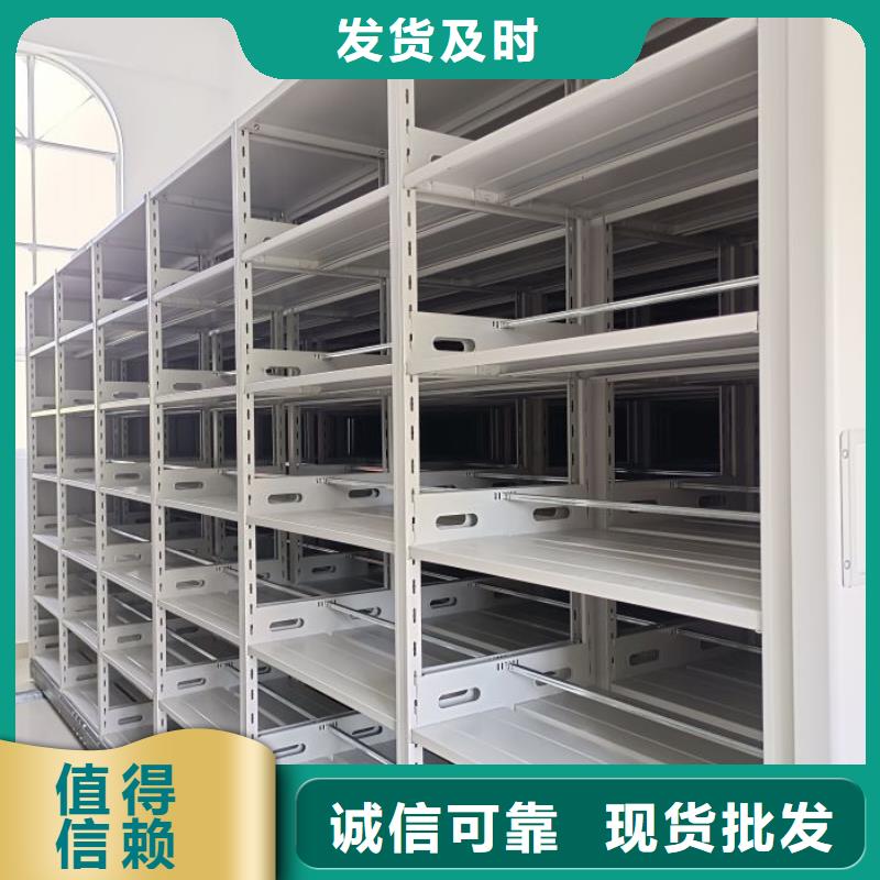 不动产档案密集架厂家——十余年更专业