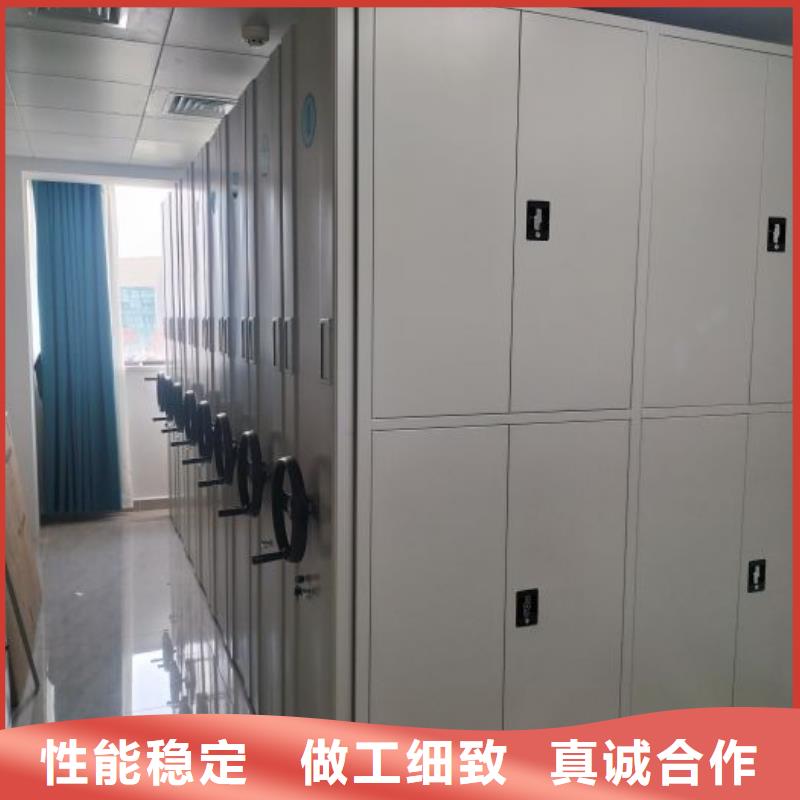 服务到家【鑫康】手动病历密集架