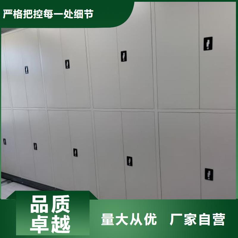 行业分析【鑫康】六层密集档案柜