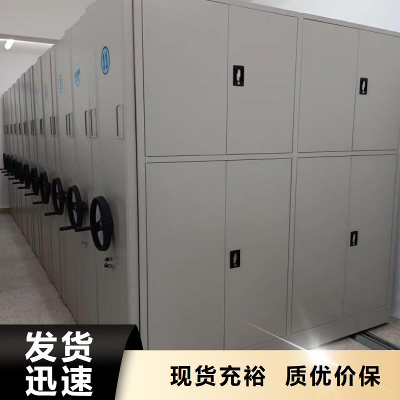 哪个厂家好【鑫康】资料档案室密集架