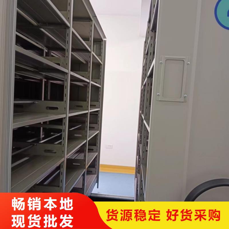 移动档案架、移动档案架生产厂家-价格合理