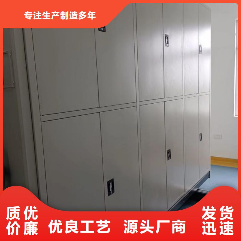 哪个厂家好【鑫康】资料档案室密集架