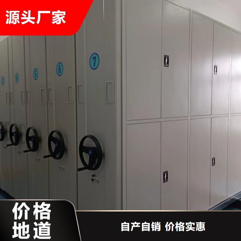 哪个厂家好【鑫康】资料档案室密集架