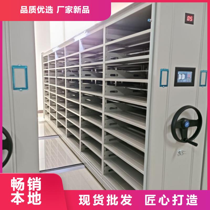 哪个厂家好【鑫康】资料档案室密集架