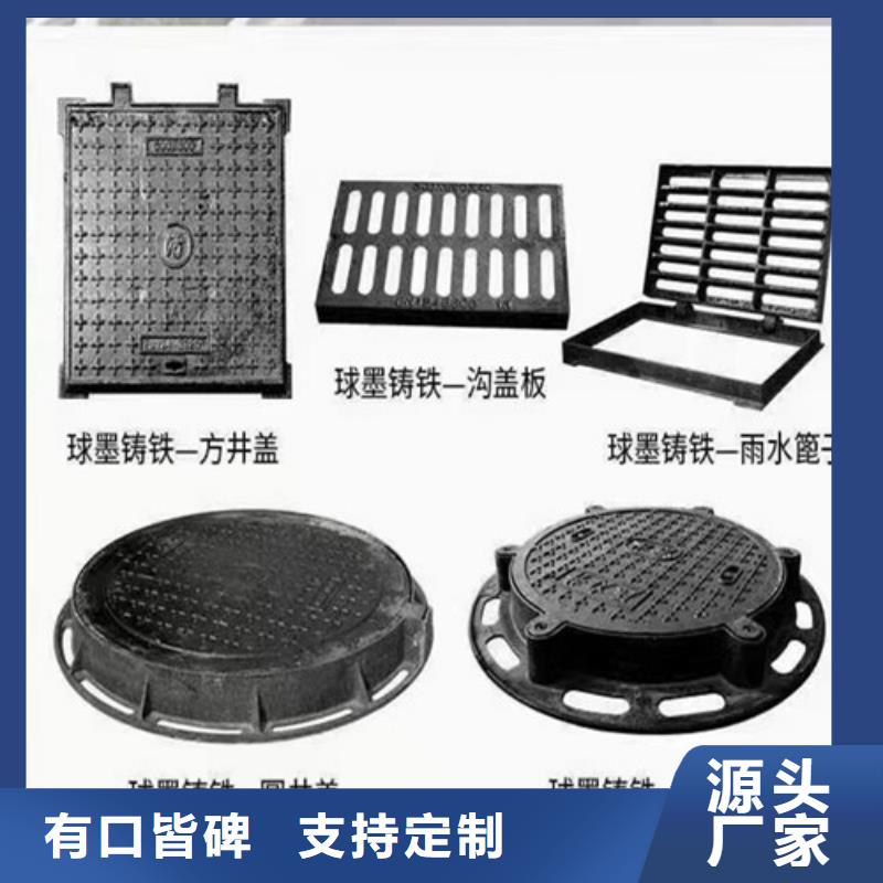 【球墨铸铁井盖】重型700防沉降井盖供应商