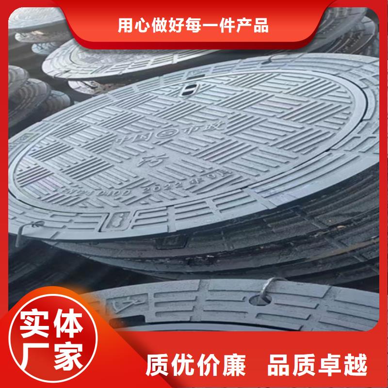 新型防尘降球墨铸铁井盖700*700