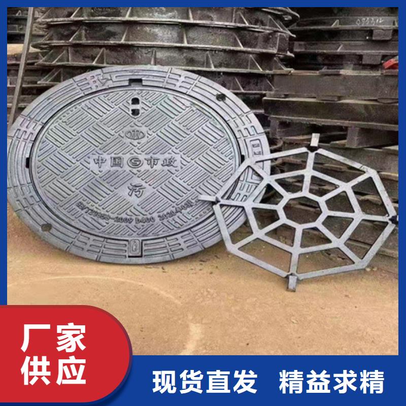 球墨铸铁雨水篦子厂家现货