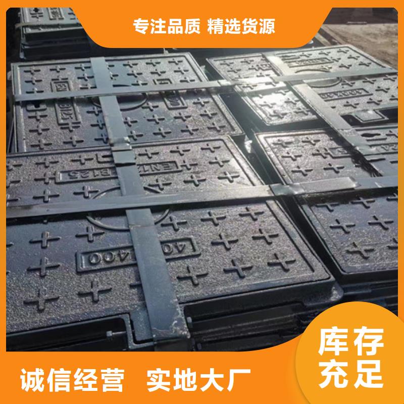 250*500价格实惠铸铁井盖水沟盖板