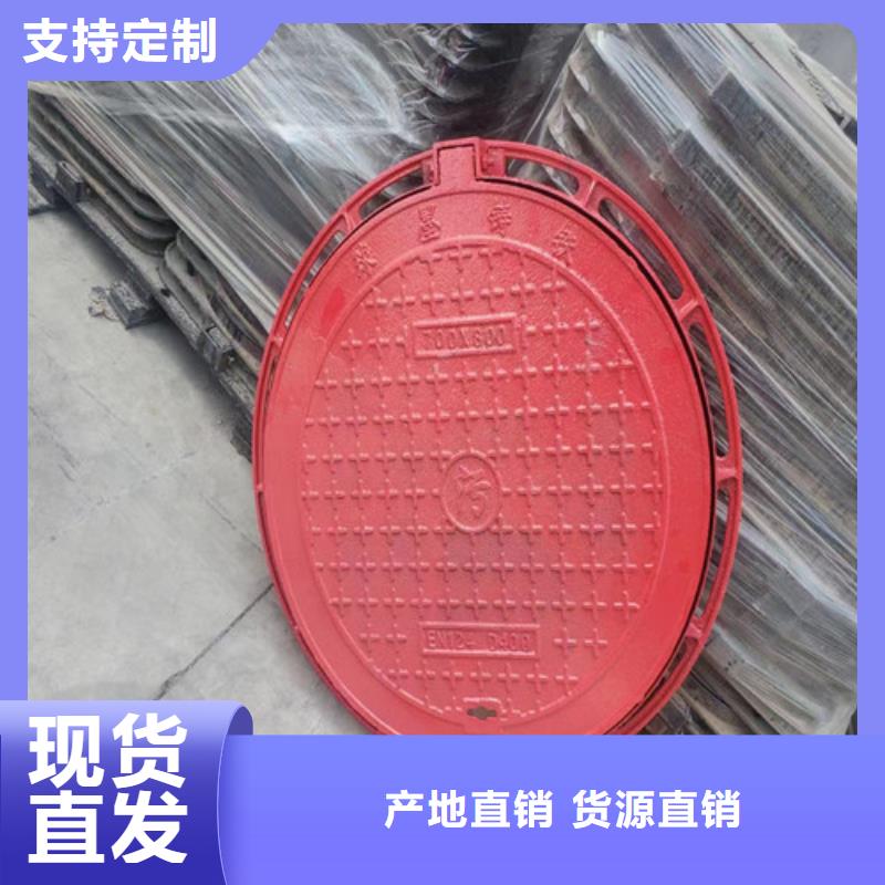 680*780球墨铸铁井盖多少钱一吨-质量保证