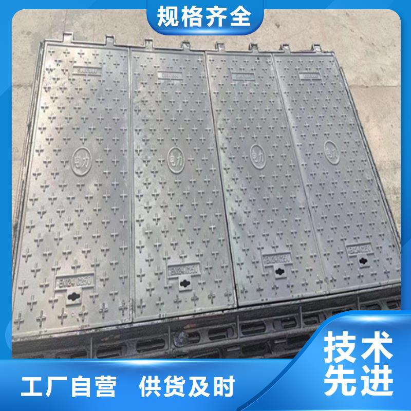 700*1000市政排水球墨铸铁井盖实力厂家