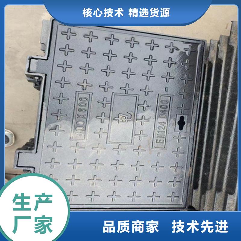 球墨铸铁井盖质量优异