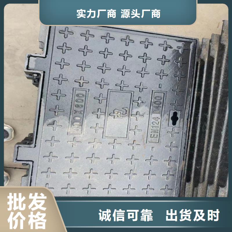 400*500供水球墨铸铁井盖厚度多少//