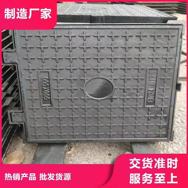 轻型球墨铸铁篦子价格