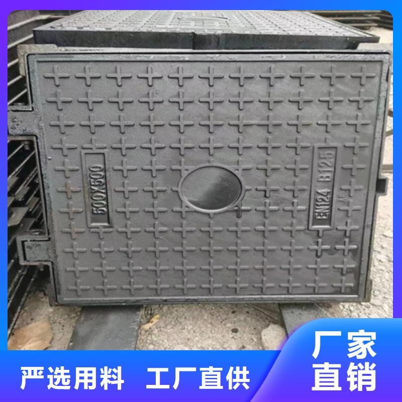 680*780球墨铸铁井盖多少钱一吨-质量保证