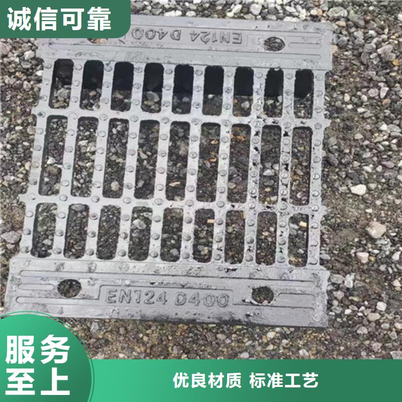 250*500价格实惠铸铁井盖水沟盖板