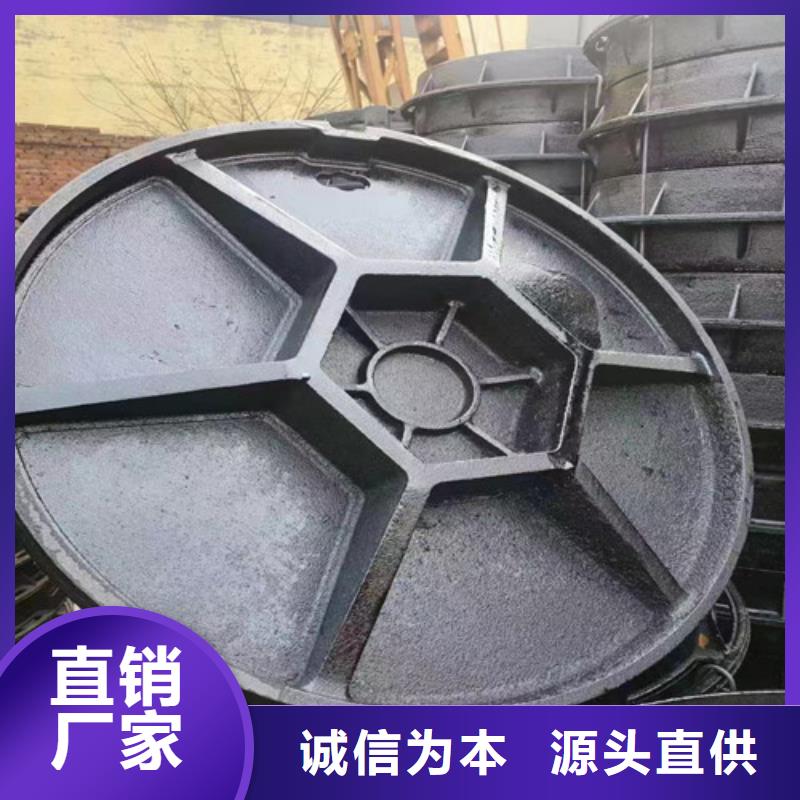 自调式球墨铸铁井盖//现货价格