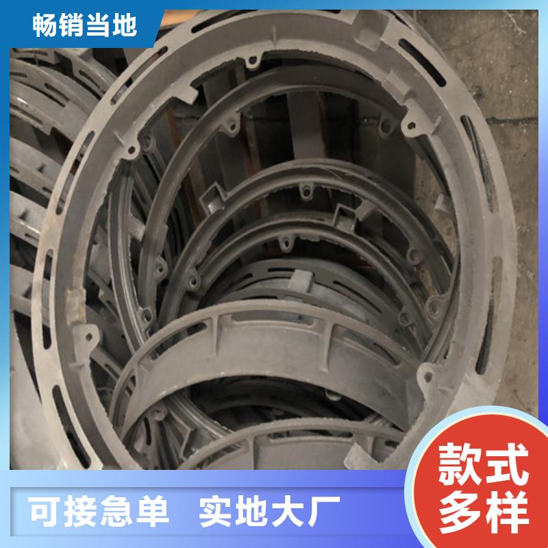 DN700球墨铸铁窨井盖
