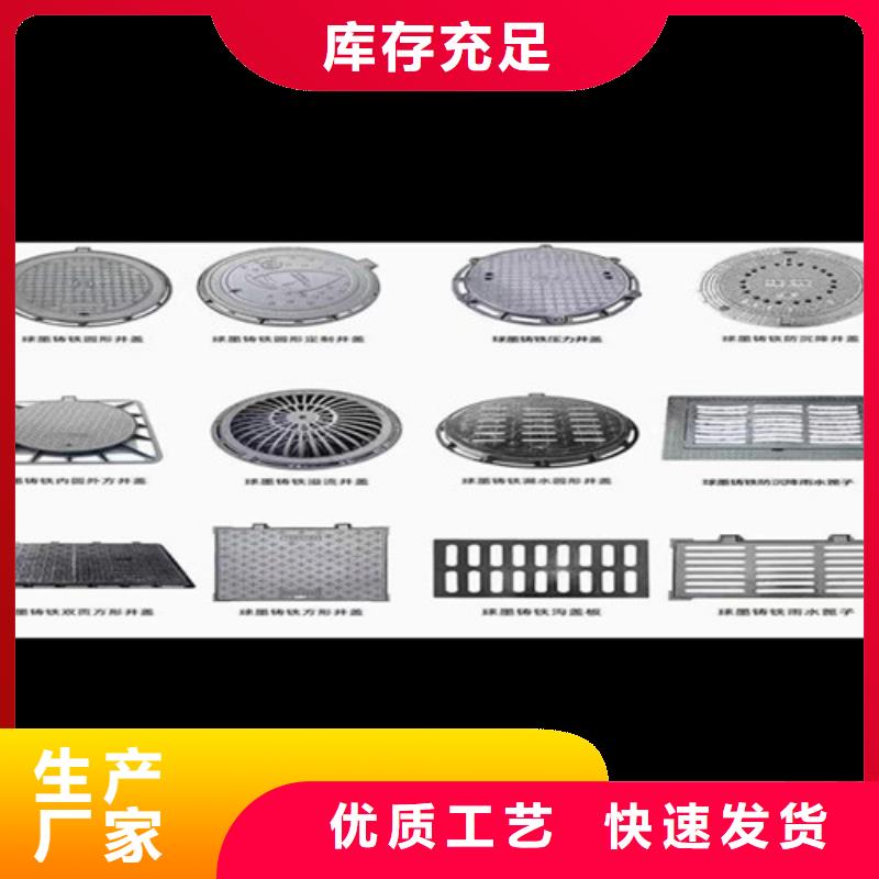 #450*750球墨铸铁溢流井#货源充足