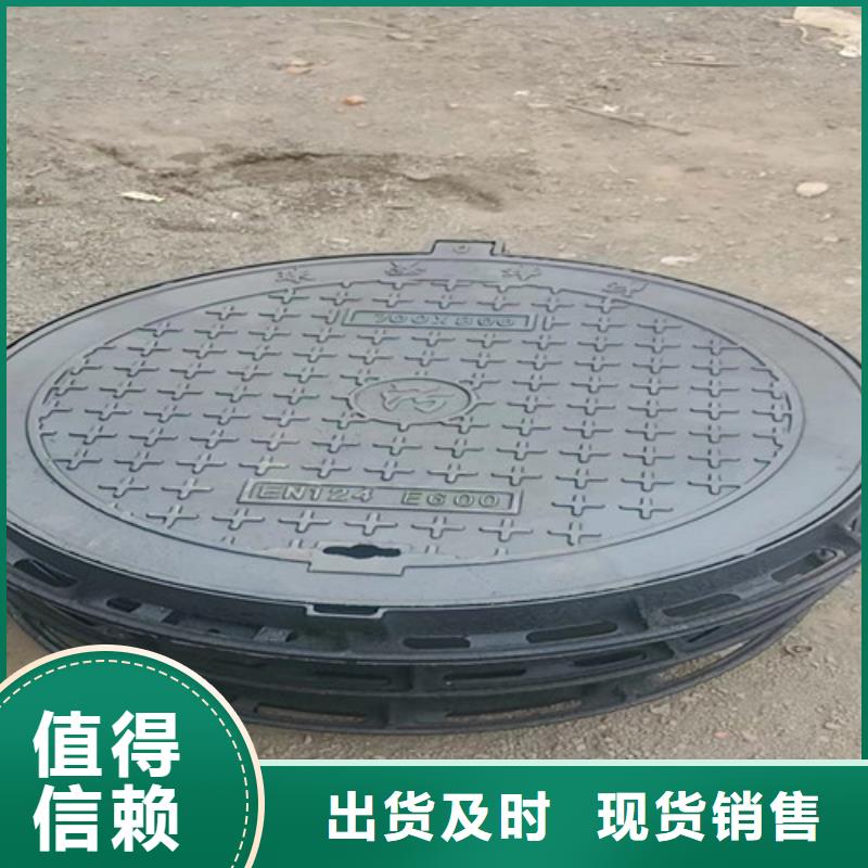 球墨铸铁下沉式井盖就选鑫晨钢铁有限公司