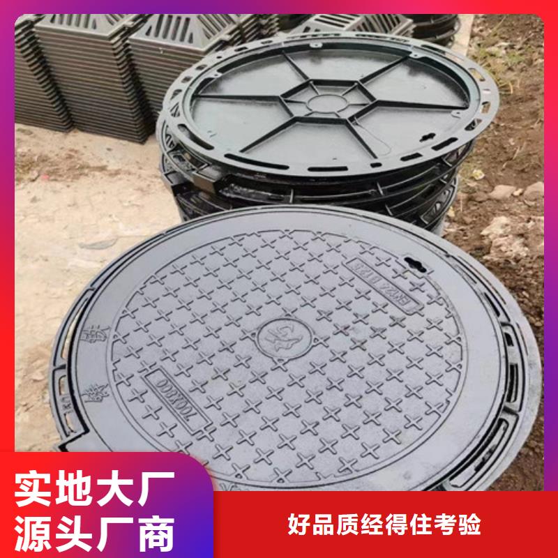 600*1000球墨铸铁井盖D400标准国标标准