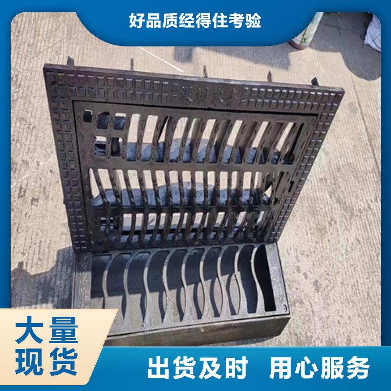 轻型球墨铸铁篦子价格